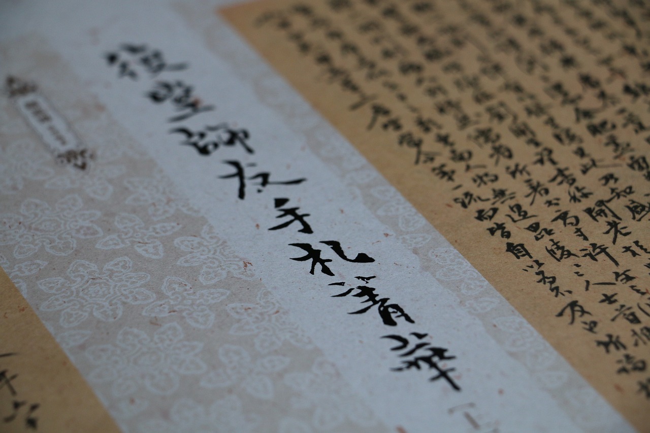 명품 한자