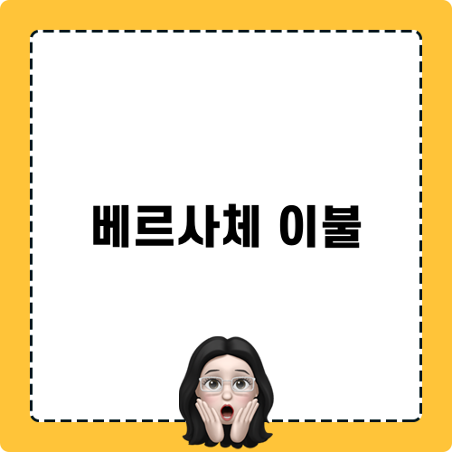 베르사체 이불: 여름부터 가을까지 시원하고 편안한 수면 환경