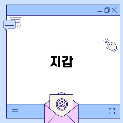나고야에서 만난 지갑의 매력