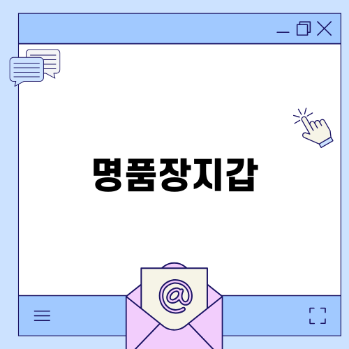 남자 명품장지갑 추천, 악어가죽의 매력