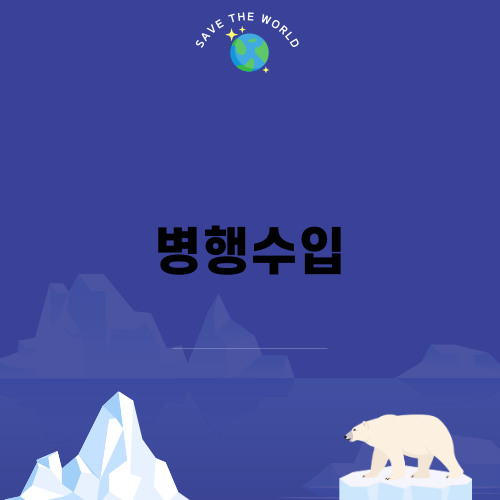 병행수입으로 만나는 최적의 침대 매트리스