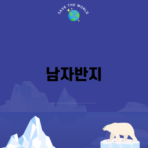 남자반지 선택 가이드