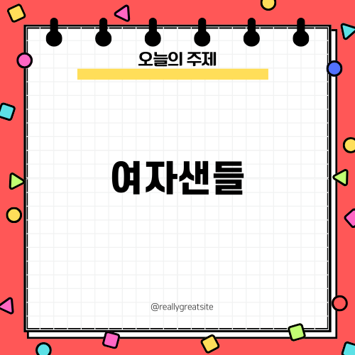 올봄의 여자샌들 트렌드