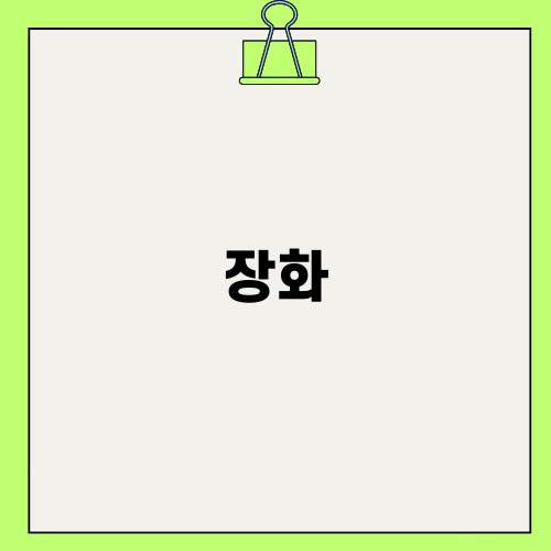 가족과 함께하는 장화 신은 고양이 뮤지컬