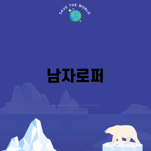 남자 스웨이드 로퍼, 남자로퍼의 매력